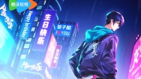 《龙族》第二季更新 暑期档上线腾讯视频