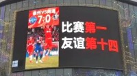 苏超为什么火了？出圈背后是享受比赛的纯粹