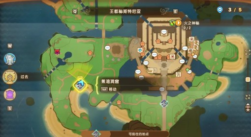 《幻想生活i》炎之魔力结晶获取方法