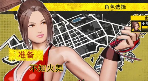 《饿狼传说：群狼之城》不知火舞RPG模式CG