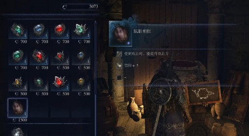 《法环：黑夜君临》复仇者解锁教程