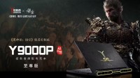 黑神话×拯救者信息公开:5070Ti、价格15399元起