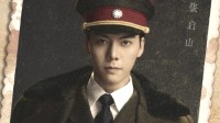 《老九门》续集阵容官宣 陈伟霆时隔九年再演张启山