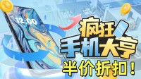 乔布斯模拟器 Steam模拟经营好游半价折扣！