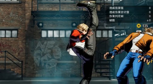 《饿狼传说：群狼之城》洛克745伤害连段