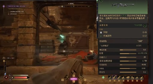 《沙丘：觉醒》强力武器推荐