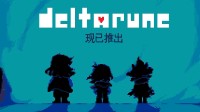 这款像素独游突然爆火！Steam在线破13万 好评如潮!