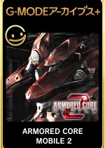 ARMORED CORE MOBILE 2