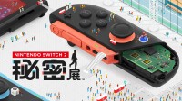 外媒评测《Switch2秘密展》：卖10美元仍是诚意之作