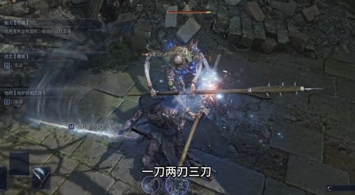 《法环：黑夜君临》三异常执行者构筑分享