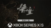 玩家催更《黑神话》DLC：820能否官宣？