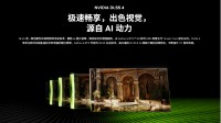 京东 RTX WEEK 微星专场6月8日劲爆开卖！