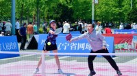 年轻人玩起新运动匹克球 打开了一个亿级消费市场