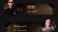 《歌手2025》新歌单:马嘉祺唱