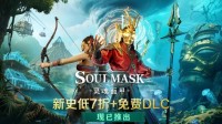 《灵魂面甲》免费DLC“黄金传说”正式上线