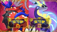 《宝可梦朱紫》Switch2对比NS：分辨率与帧数飙升!