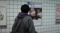 真人电影《8号出口》新预告 二宫和也小松菜奈主演