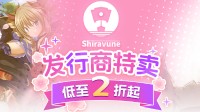 周末限时闪促《庄园领主》《死亡细胞》超值特惠