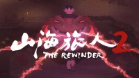 国游《山海旅人2》工作室已解散 制作人承诺继续更新