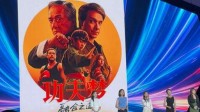 2025暑期档电影片单发布 成龙新片定档2025暑期档