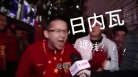 输给印尼依然有热度 国足战巴林黄牛票炒至3112元 