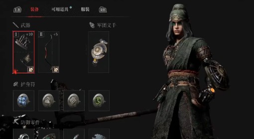 《匹诺曹的谎言》序曲DLC残暴掠夺者打法
