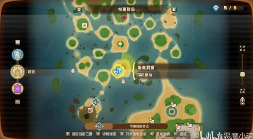 《幻想生活i》水之魔力结晶获取方法