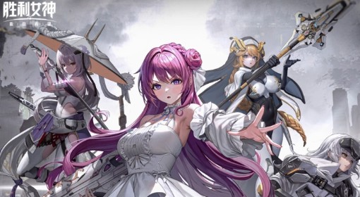 《胜利女神：新的希望》桃乐丝抽取建议