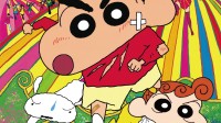 猛男落泪！蜡笔小新剧场版《大人帝国的反击》定档