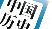 文科生赢过理科生登热搜 高考历史太难成“顶流”