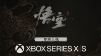 《黑神话》Xbox版晚了一年？杨奇：一直在性能优化