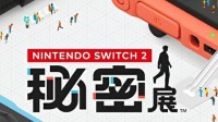 少见的好评！外媒为《NS2秘密展》打8分：大赞设计