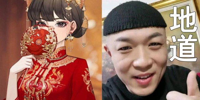中国玩家，在游戏里也要当“地道的中国人”