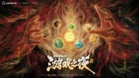 腾讯WeGame游戏之夜发布会定档 多款PC新作曝光