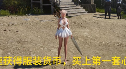 《洛英：反抗命运》A测速刷时装代币教程
