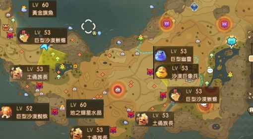 《幻想生活i》全高阶BOSS位置一览