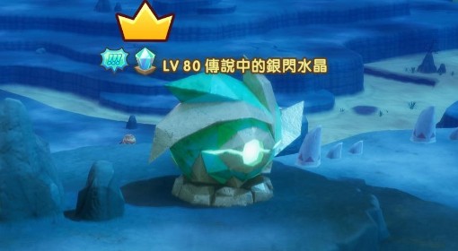 《幻想生活i》传说BOSS位置整理