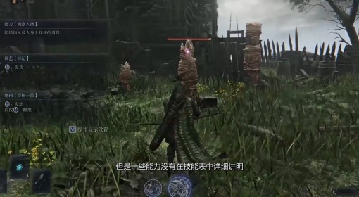 《法环：黑夜君临》全角色快速上手攻略