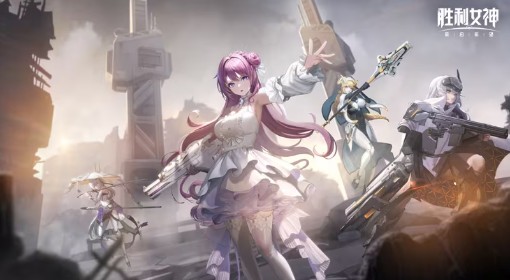 《胜利女神：新的希望》6月11日更新公告