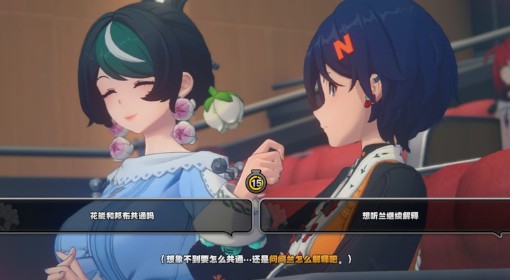 《绝区零》缘于引力的邂逅第二天攻略
