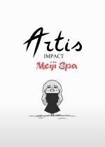 爱氏物语：明治温泉篇