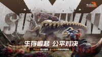 《逆境重生》Demo上线Steam新品节！