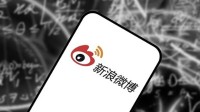 微博官方：韦东奕微博账号系假冒账号 目前已被封号