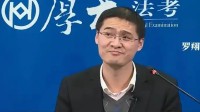 罗翔2025年毕业寄语：我害怕成为自己所厌恶的样子