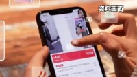 抖音退货率超90%?官方辟谣：为水军攻击诋毁