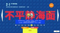 笑到翻船！多人欢乐互坑游戏《枪豆人》全新试玩现已开启！