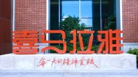 喜马拉雅回应被腾讯收购：单打独斗不如共享资源