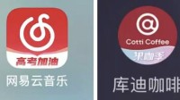 网易云