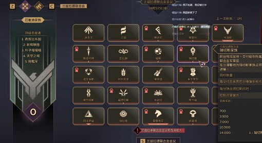 《沙丘：觉醒》家族阵营详解