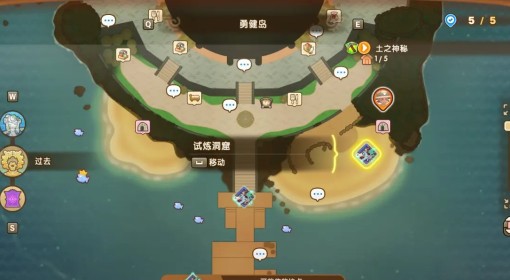 《幻想生活i》土之魔力结晶获取方法